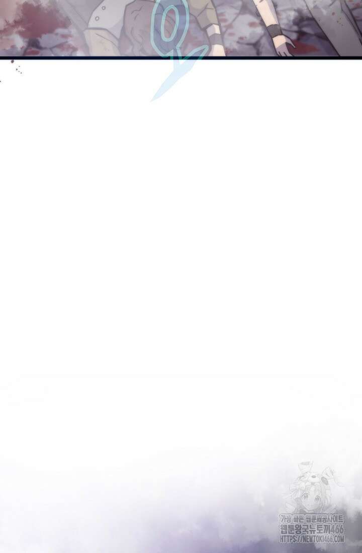전생자(카카오) 112화 12
