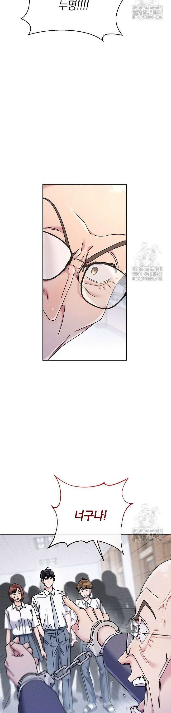 예술고 음악천재는 환생한 파가니니 41화 5
