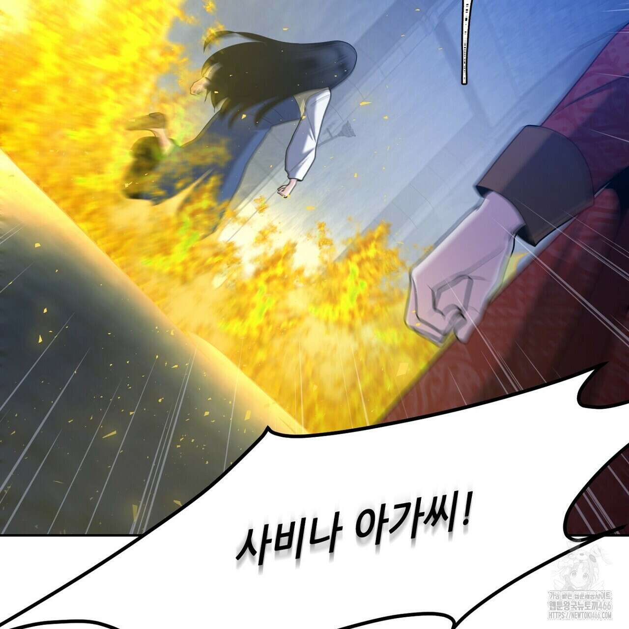 늪 속의 불 58화 27