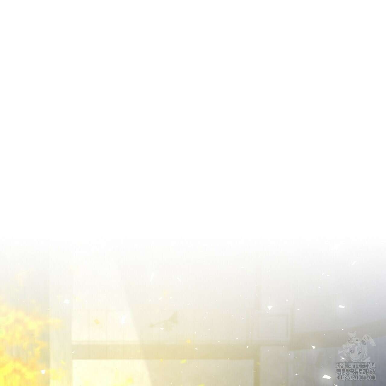 늪 속의 불 58화 31