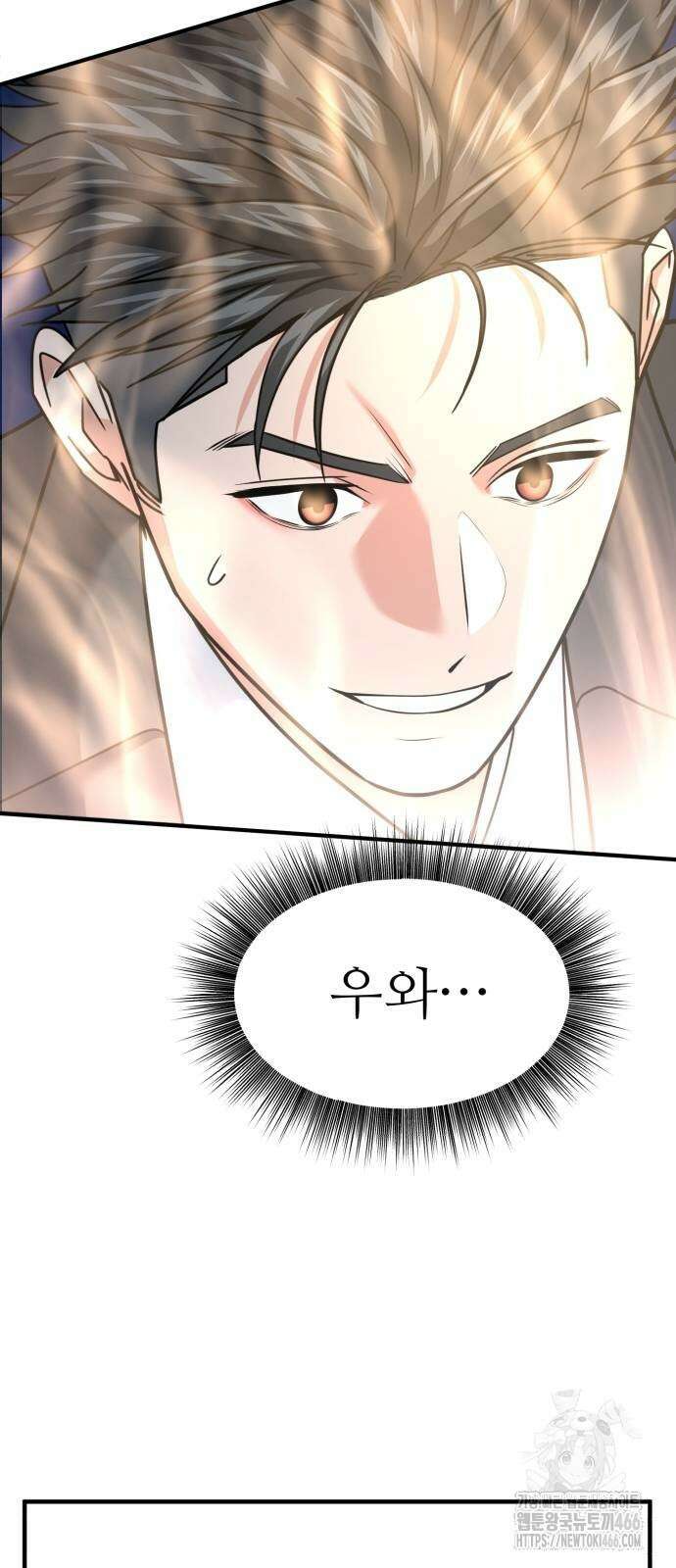 미래를 보는 투자자 29화 6