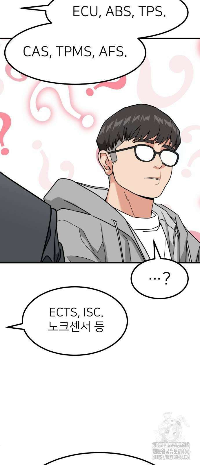 미래를 보는 투자자 29화 13