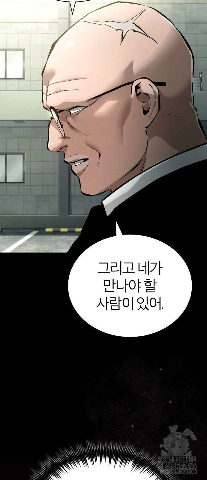 악의 등교 75화 20