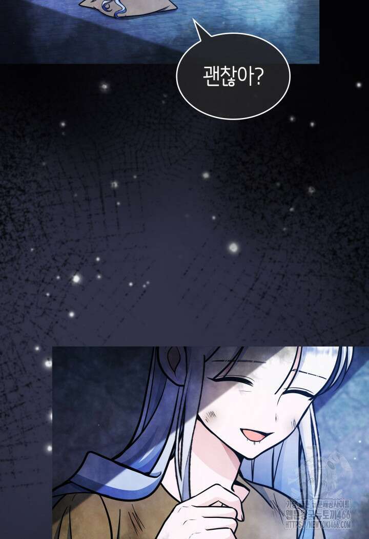 악당 가문의 새아가 30화 12