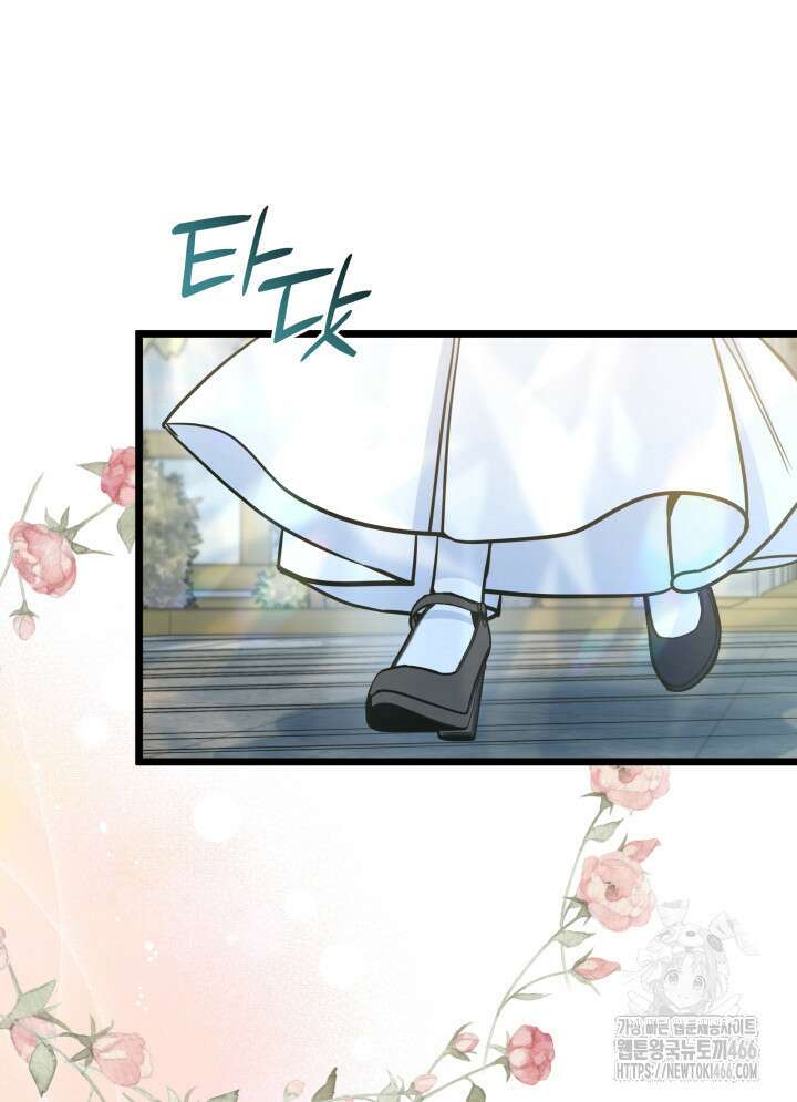 악당 가문의 새아가 30화 18