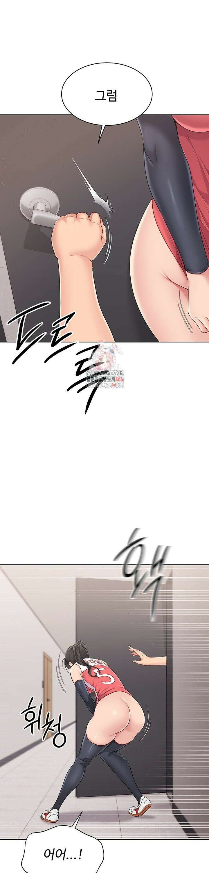 세트업 26화 1