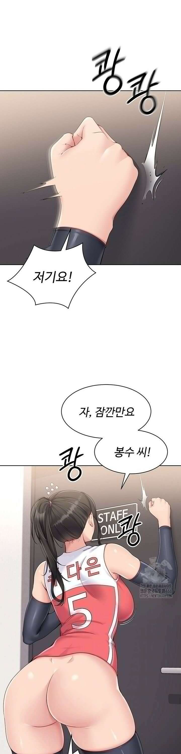 세트업 26화 4