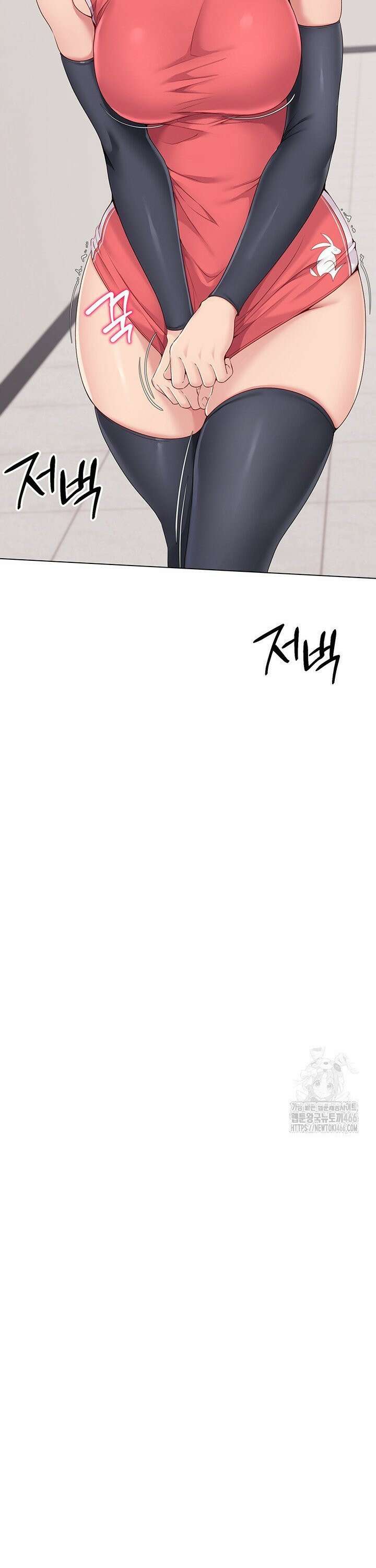 세트업 26화 10