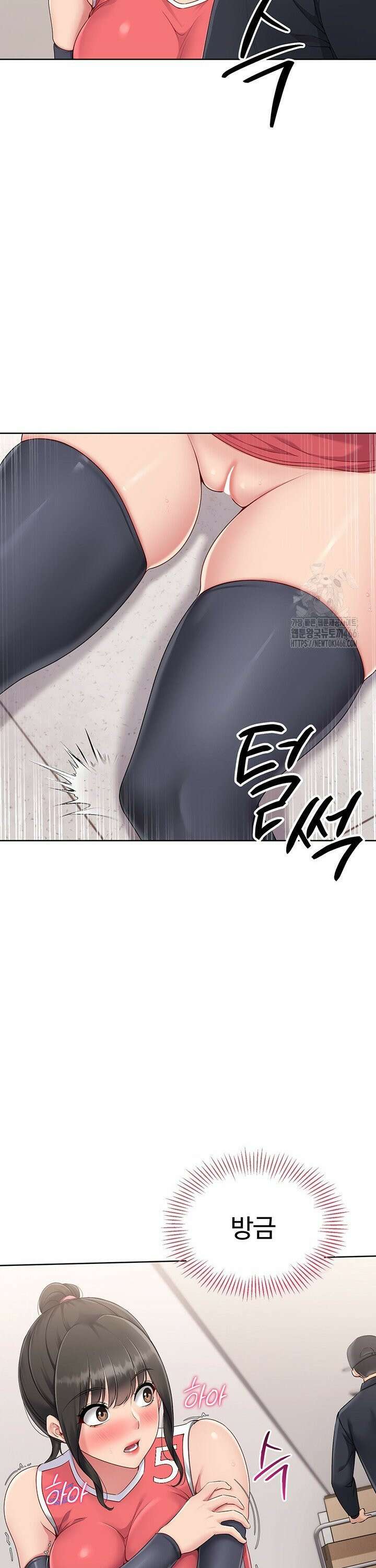 세트업 26화 16