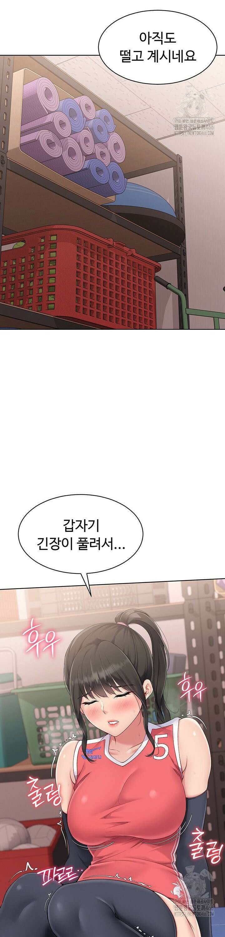 세트업 26화 23