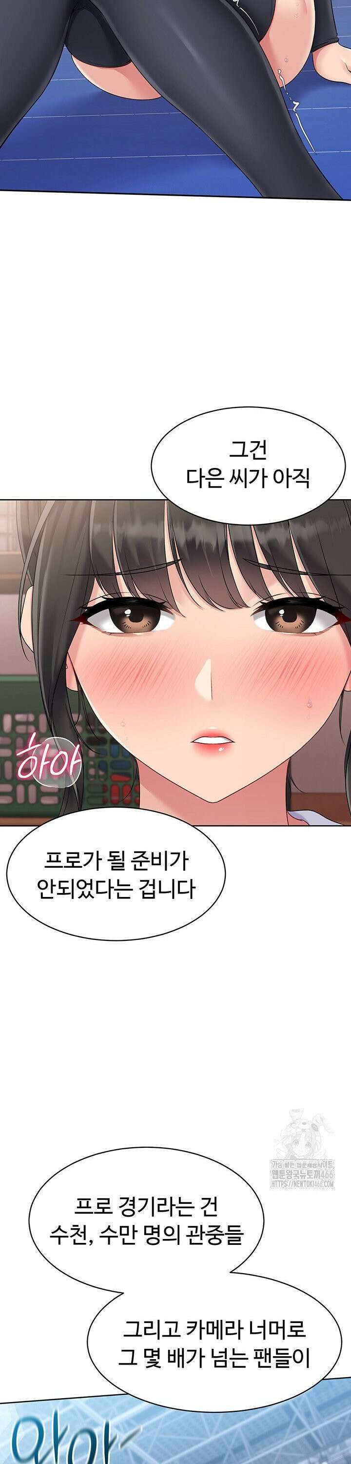 세트업 26화 24