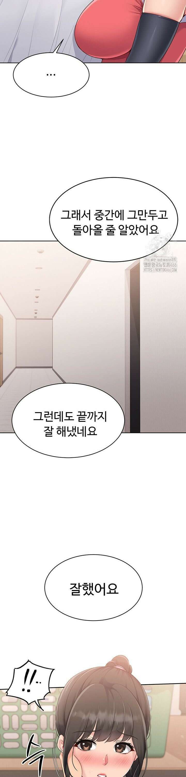 세트업 26화 26