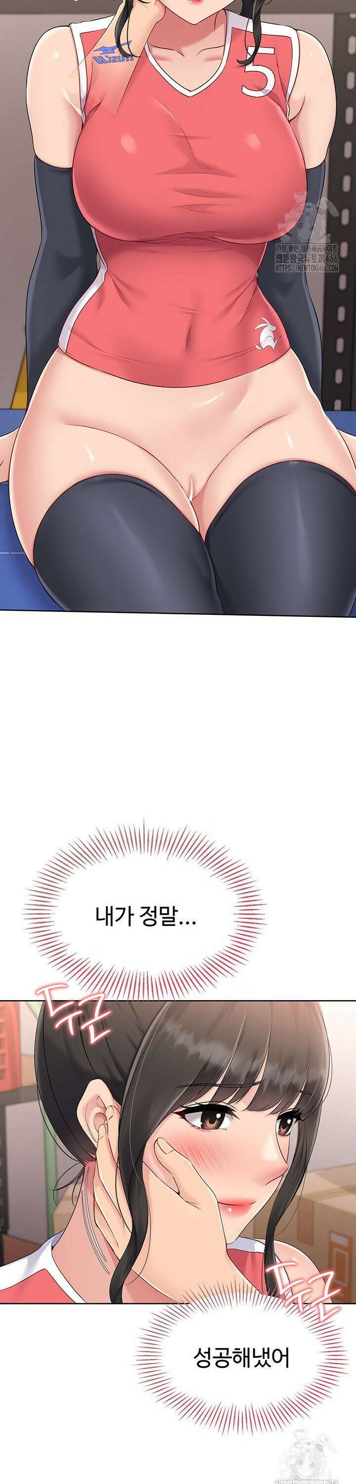 세트업 26화 27