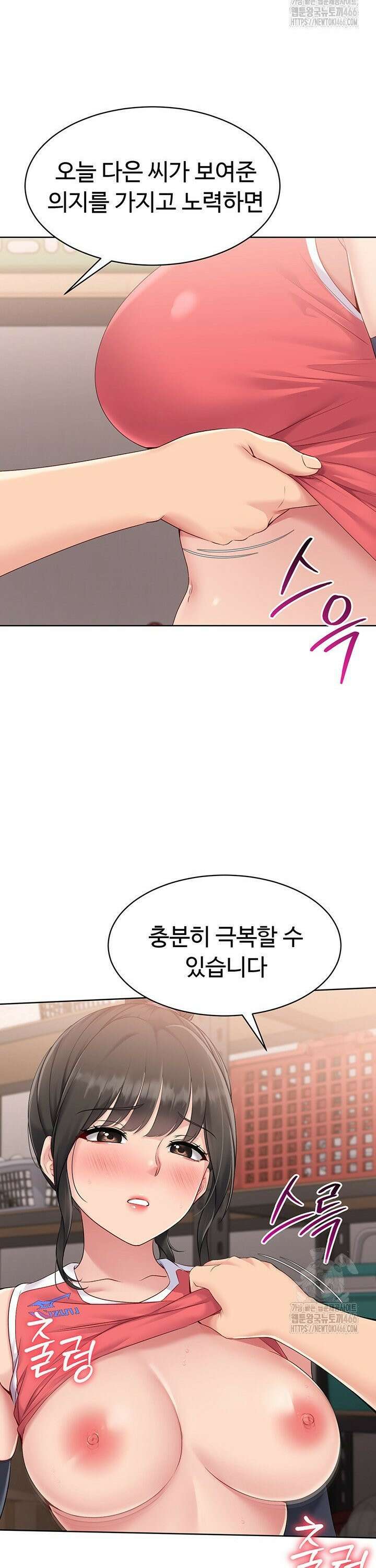 세트업 26화 28