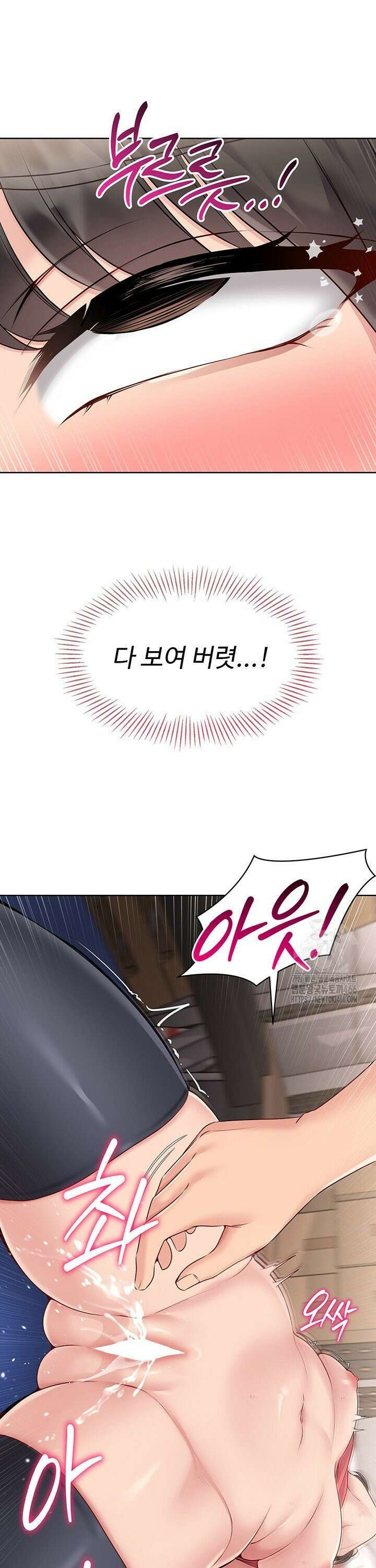 세트업 26화 36