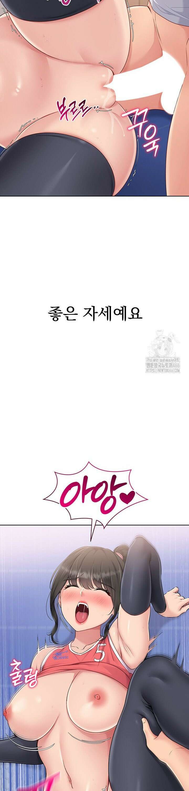 세트업 26화 40