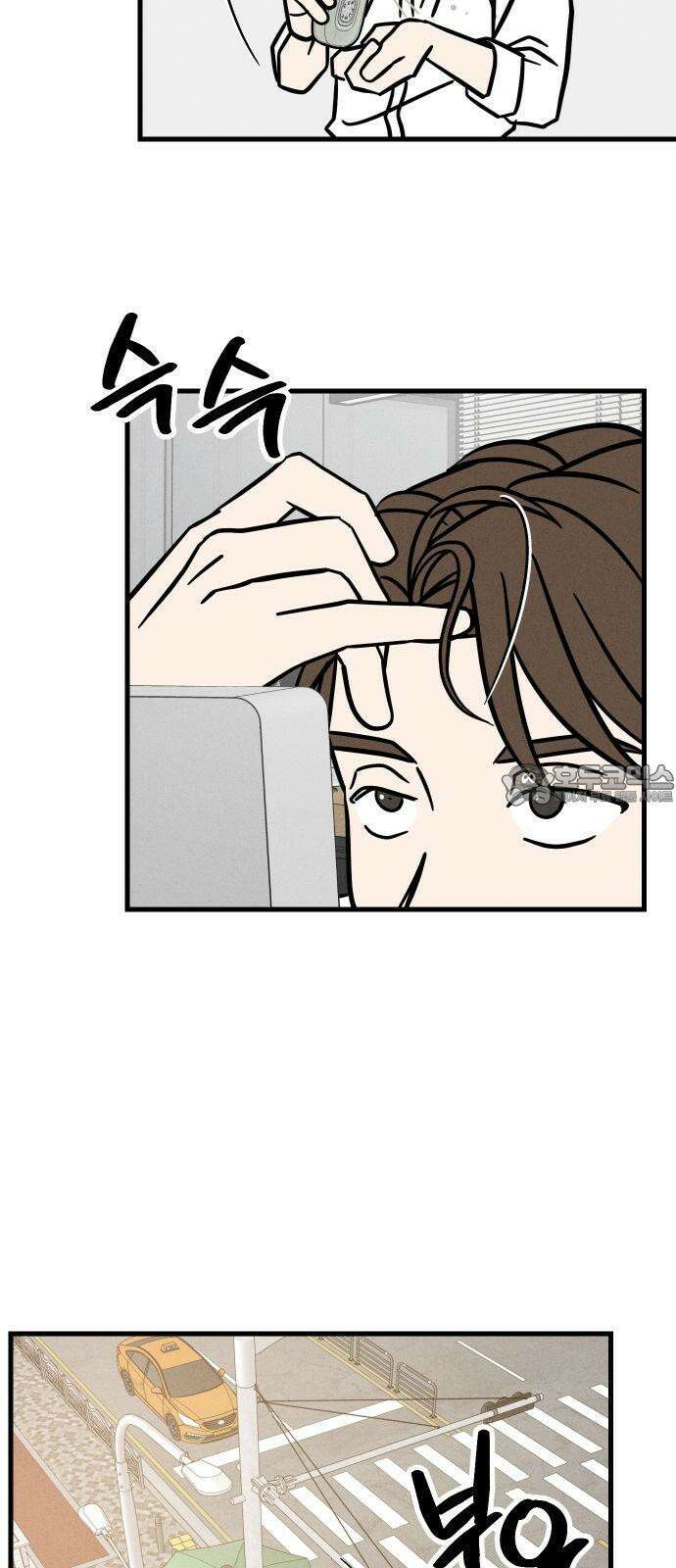 누가 어른 되면 다 된댔어? 36화 9