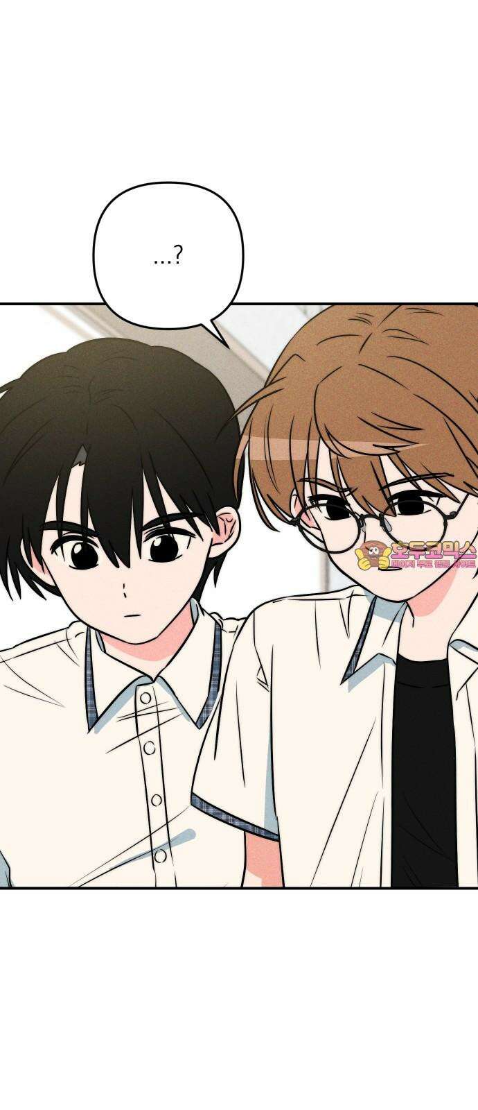 내가 싫어하는 남자친구 9화 1