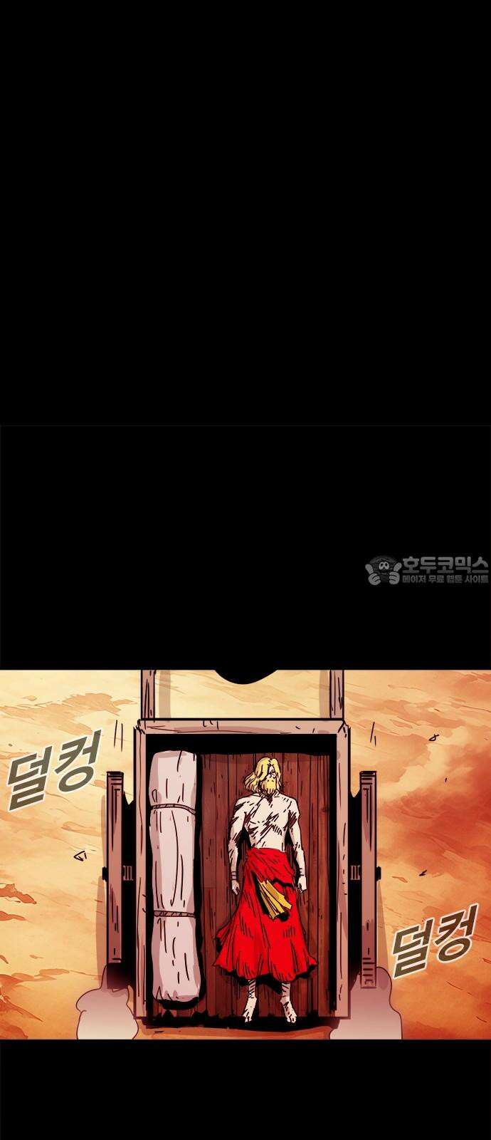 카루나 217． 빅터 3