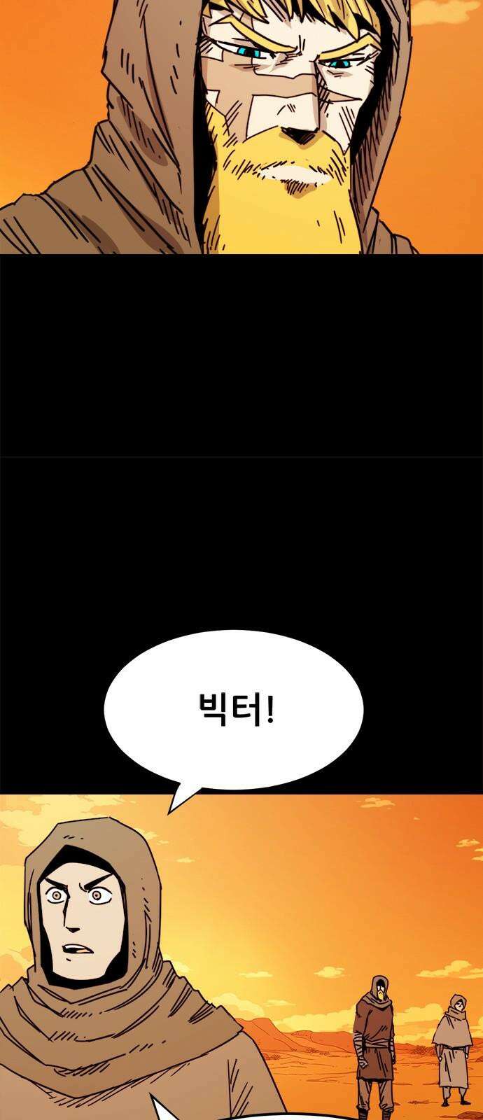 카루나 217． 빅터 10