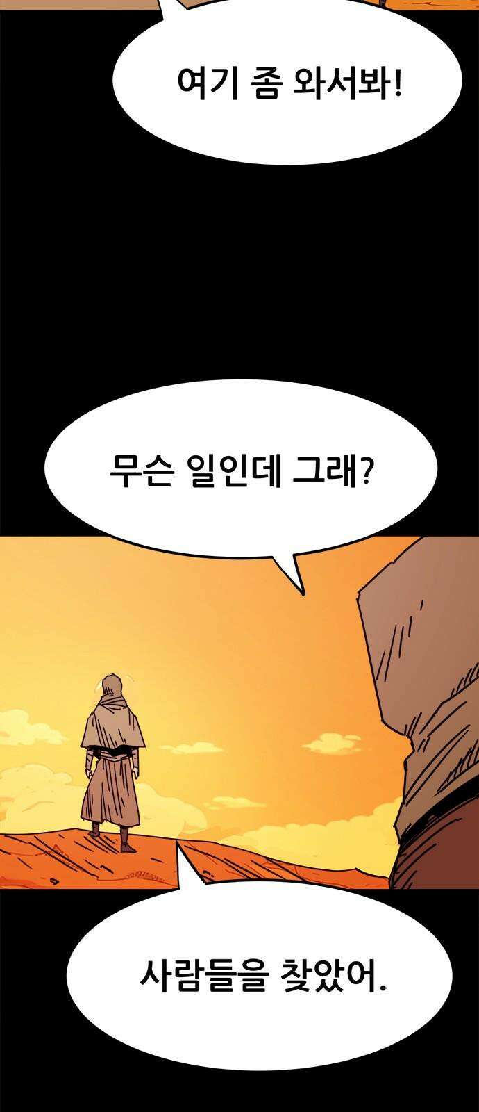 카루나 217． 빅터 11