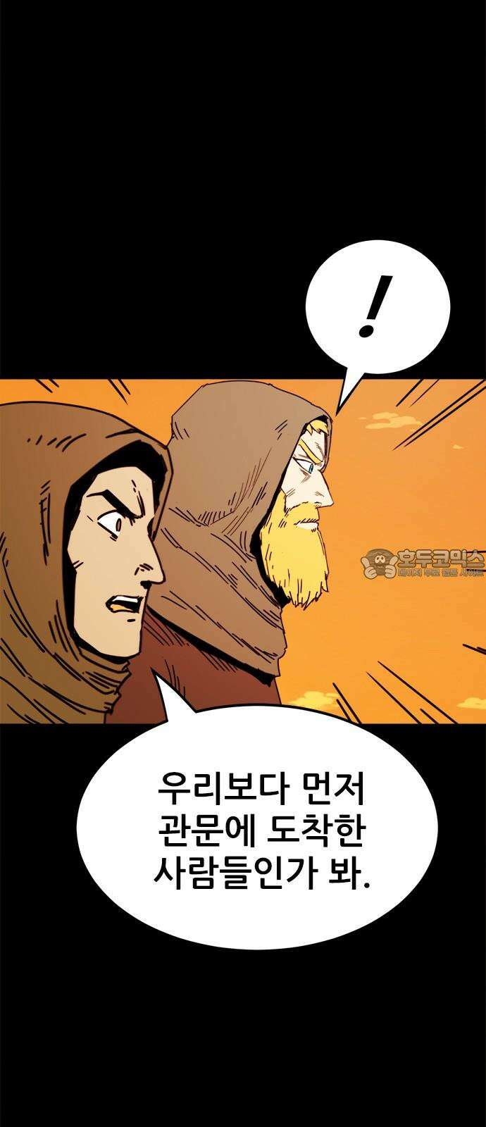 카루나 217． 빅터 12