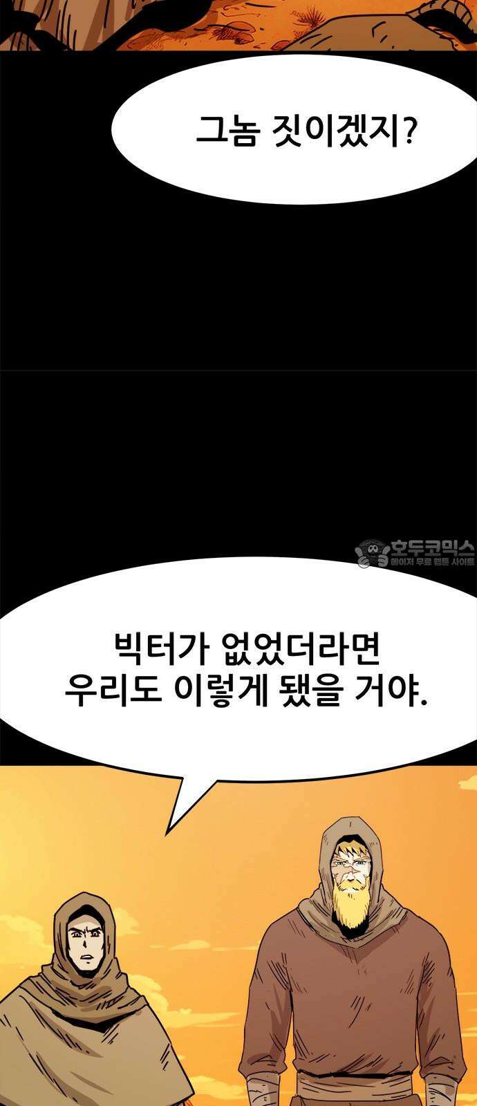 카루나 217． 빅터 15