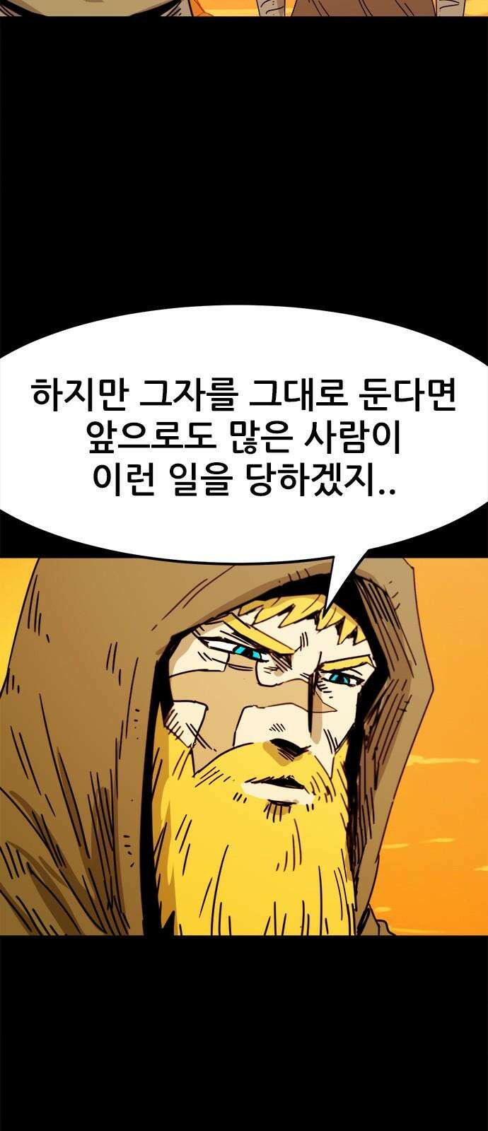 카루나 217． 빅터 16