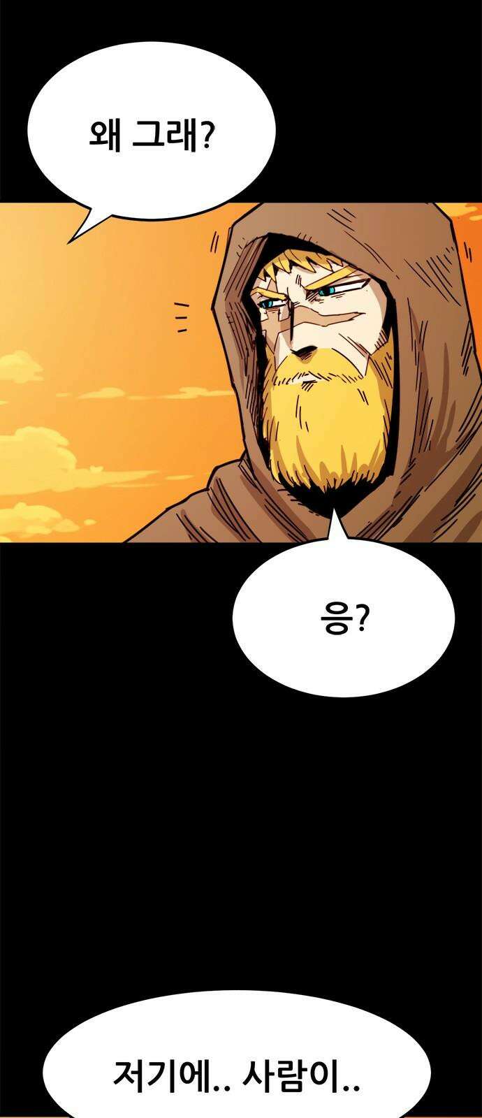 카루나 217． 빅터 22