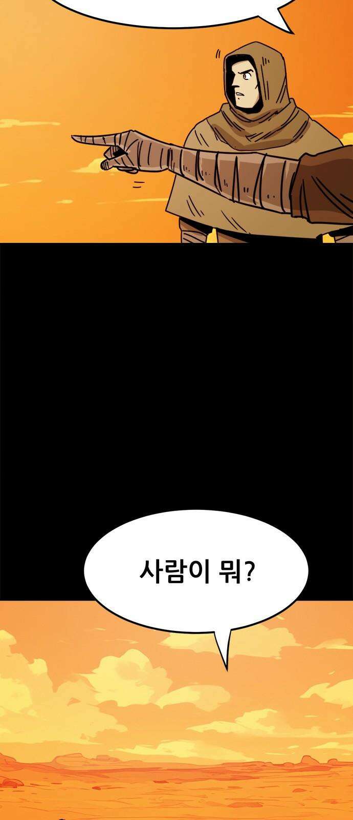 카루나 217． 빅터 23