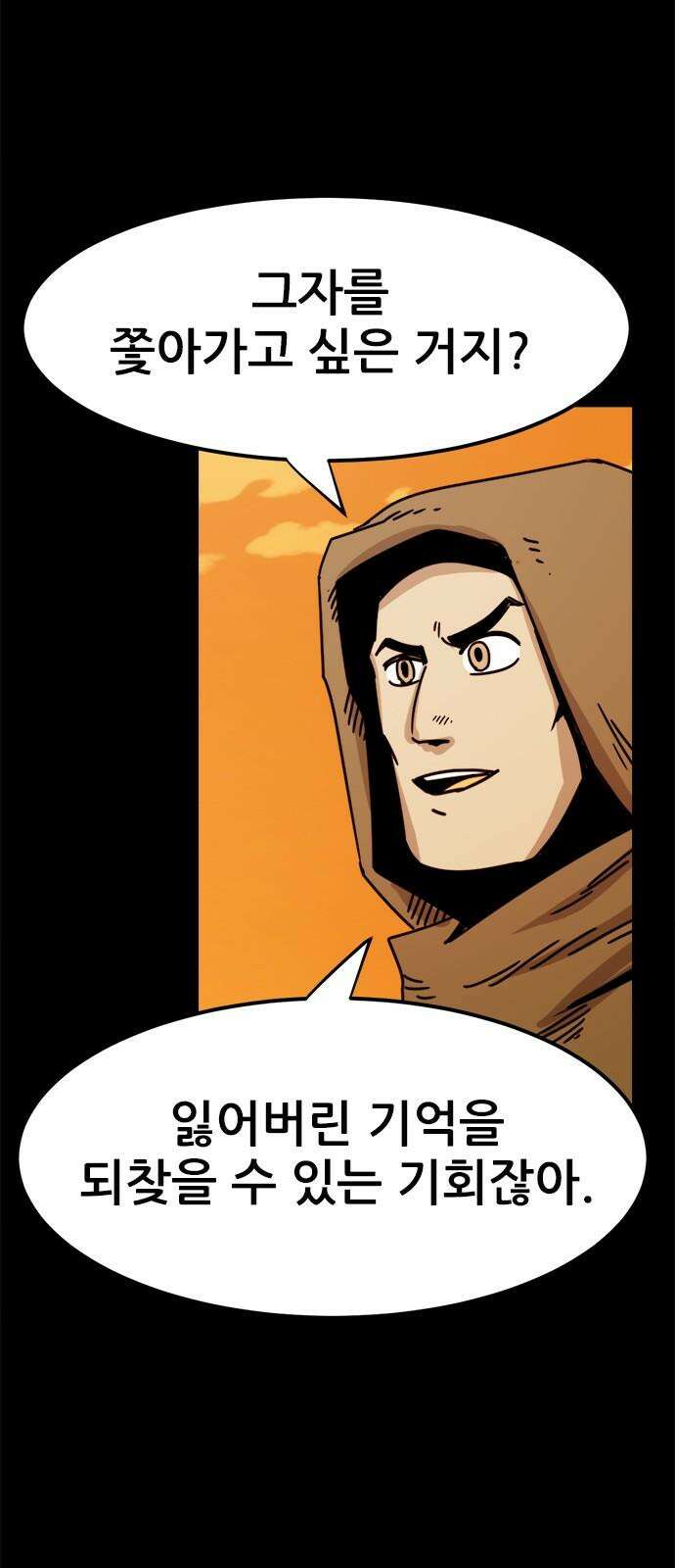 카루나 217． 빅터 25