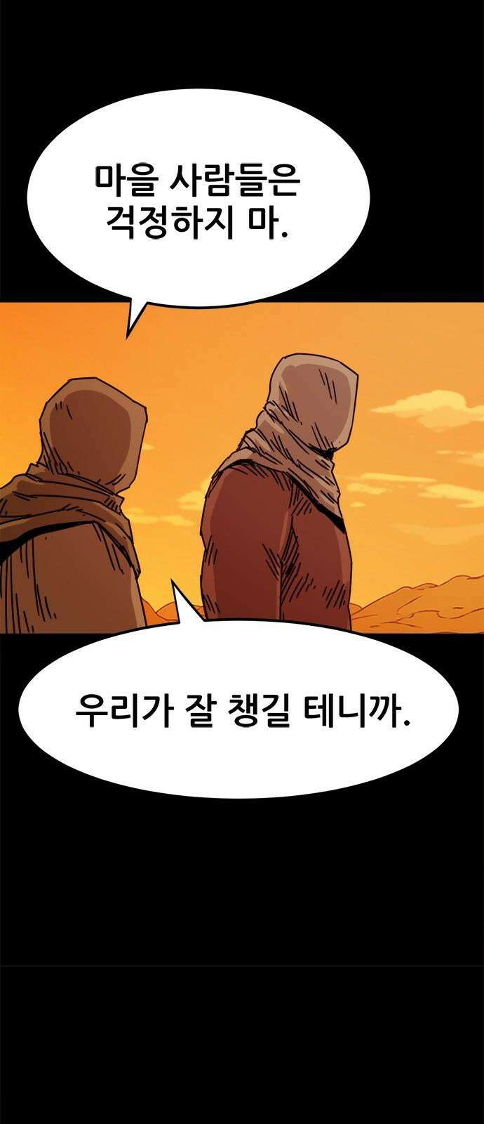 카루나 217． 빅터 26