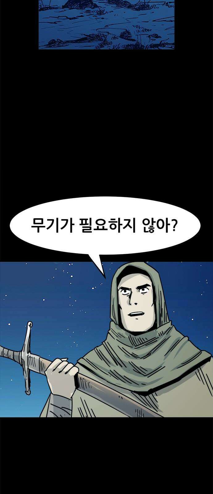 카루나 217． 빅터 31