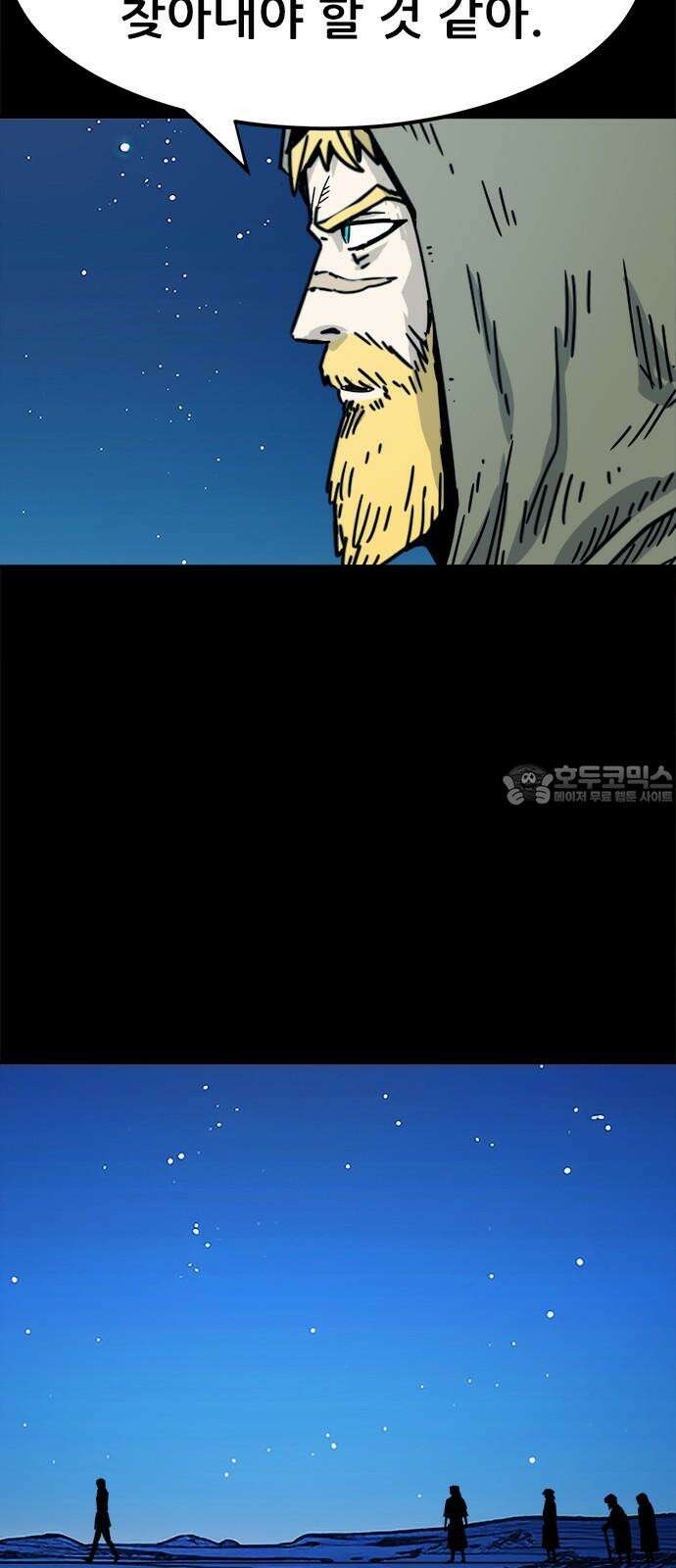 카루나 217． 빅터 33