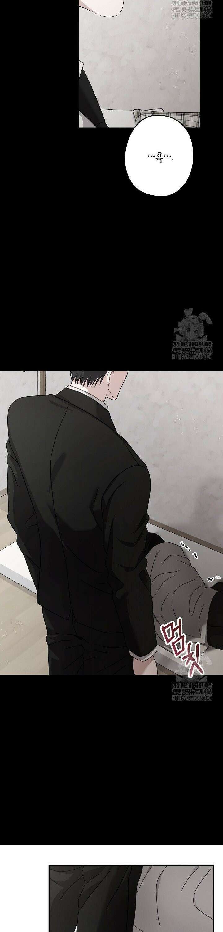 올 어바웃 유어 러브 19화 5