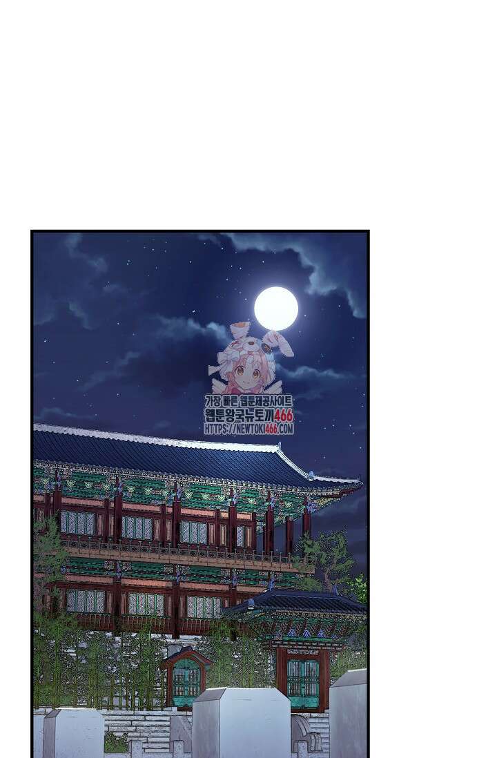 범하고 싶어 5화 1