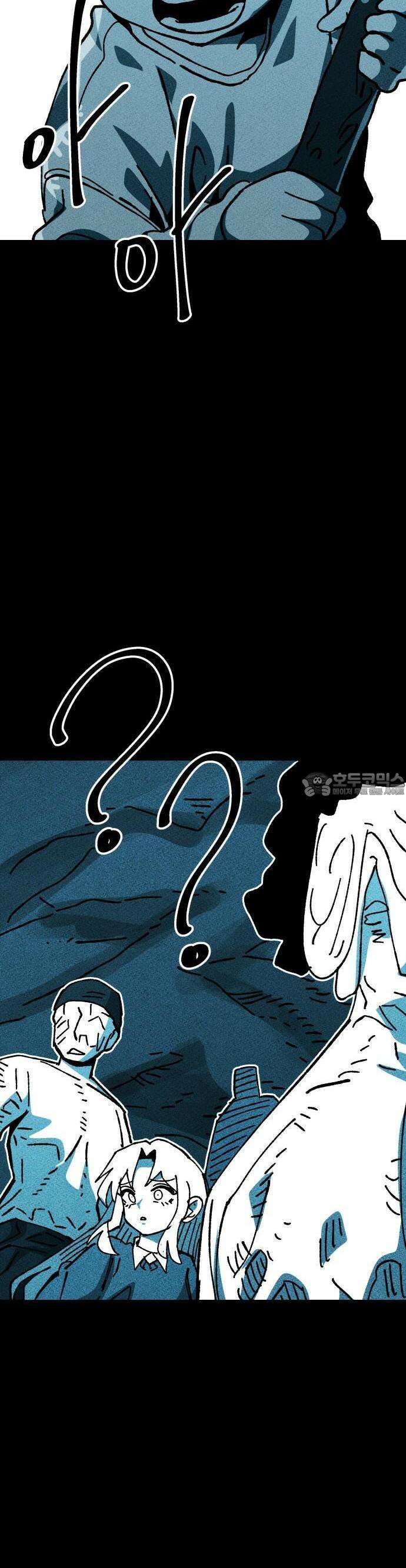 어느날 교주가 된다면 33화 고향 2