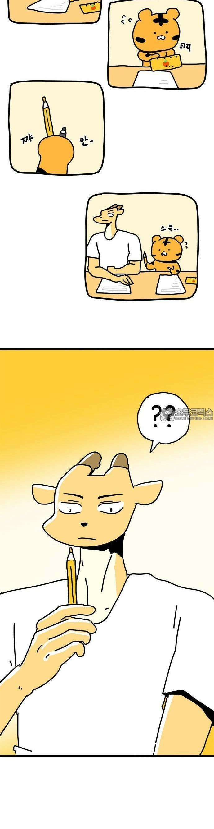 소심한 호랭이 코코 30화 짝꿍 바꾸는 날 (1) 9