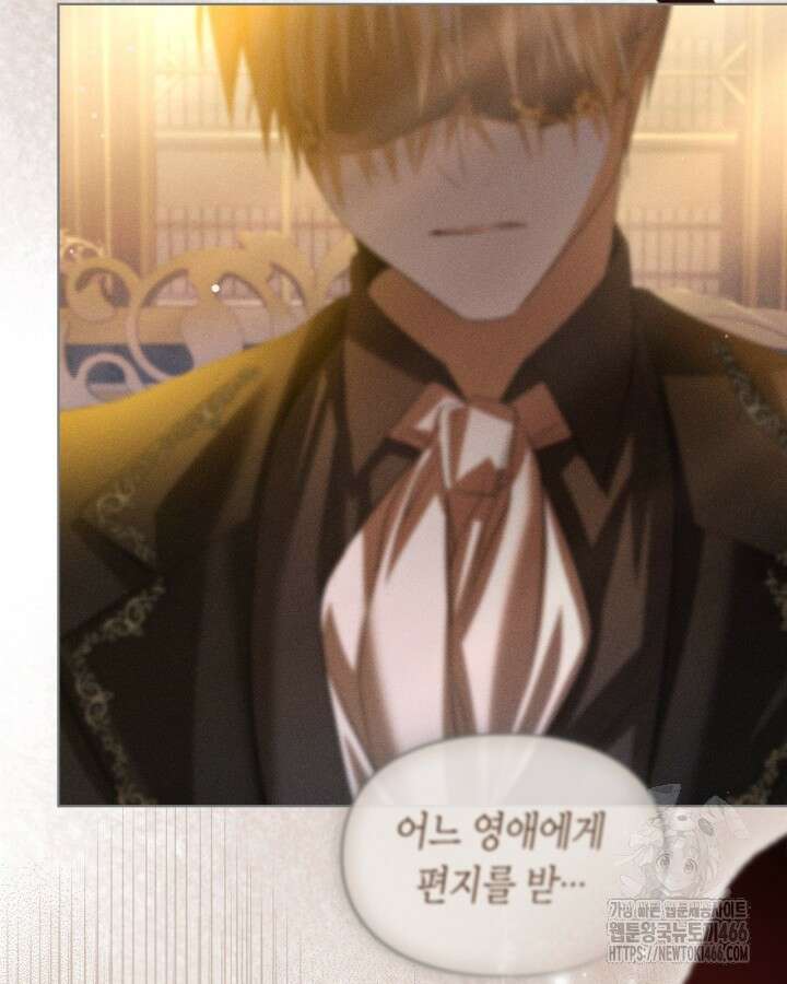 여주가 내 약혼자와 바람났다 64화 10