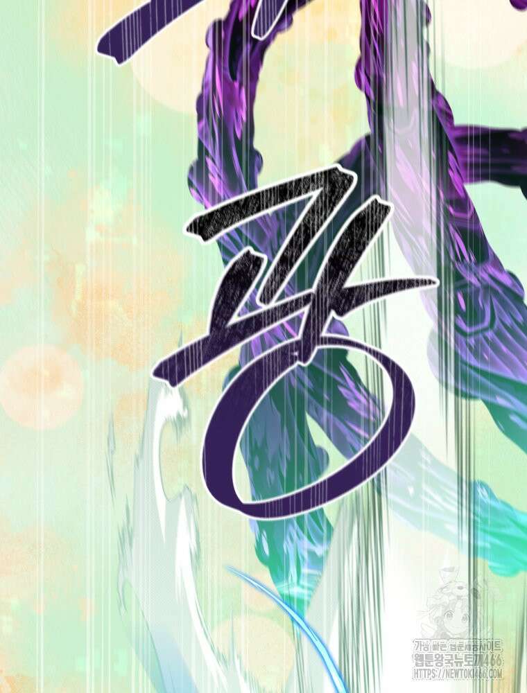 이세계 덤프트럭 84화 49