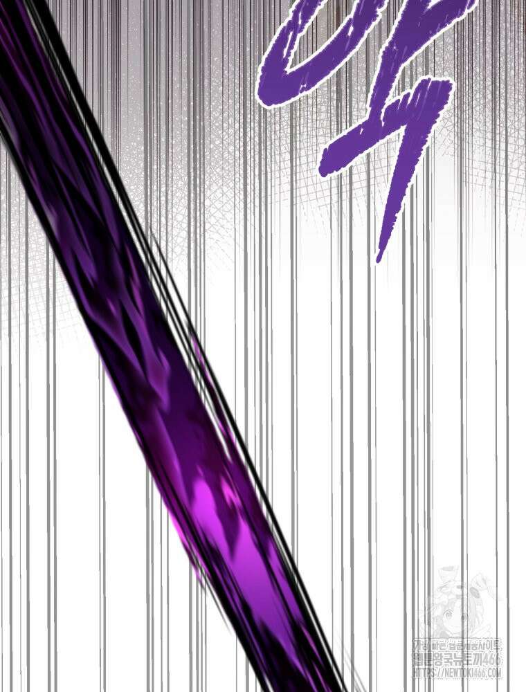이세계 덤프트럭 84화 61