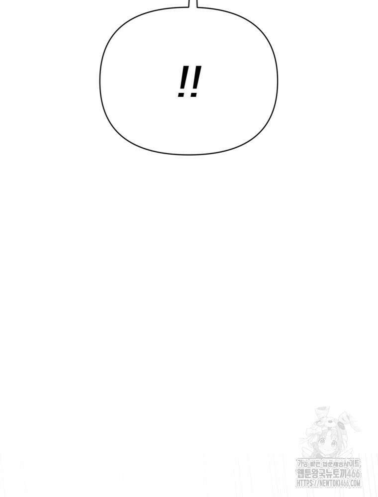 이세계 덤프트럭 84화 68