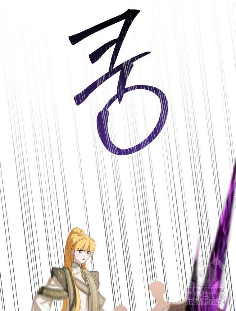 이세계 덤프트럭 84화 69
