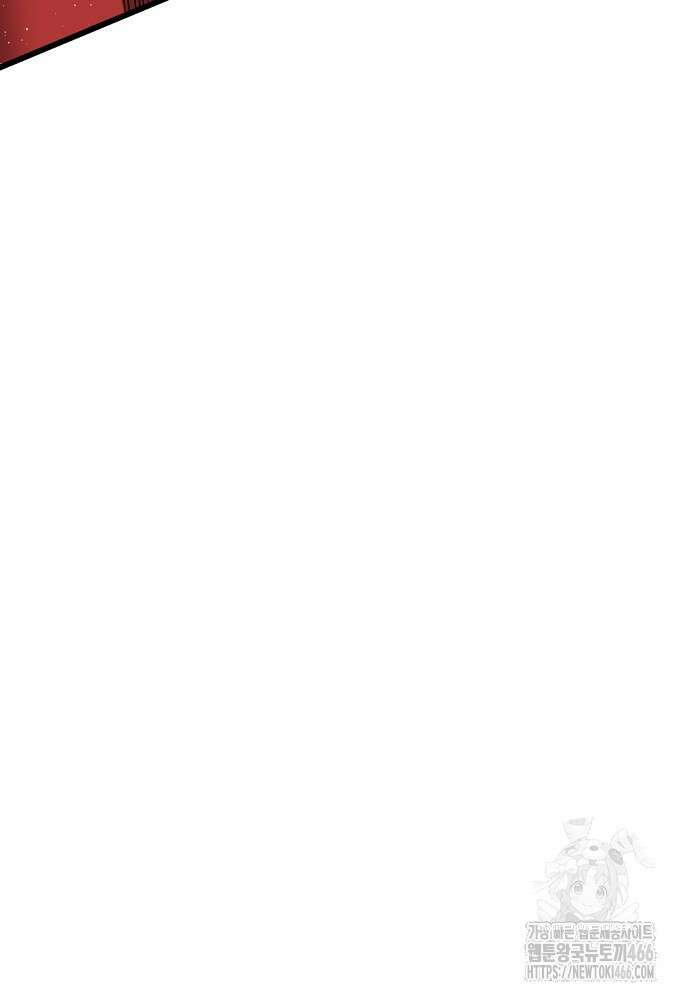 천하제일 의뢰문 98화 89