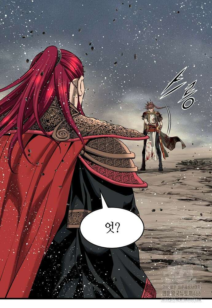 천하제일 의뢰문 98화 124