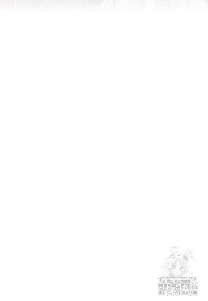 천하제일 의뢰문 98화 135