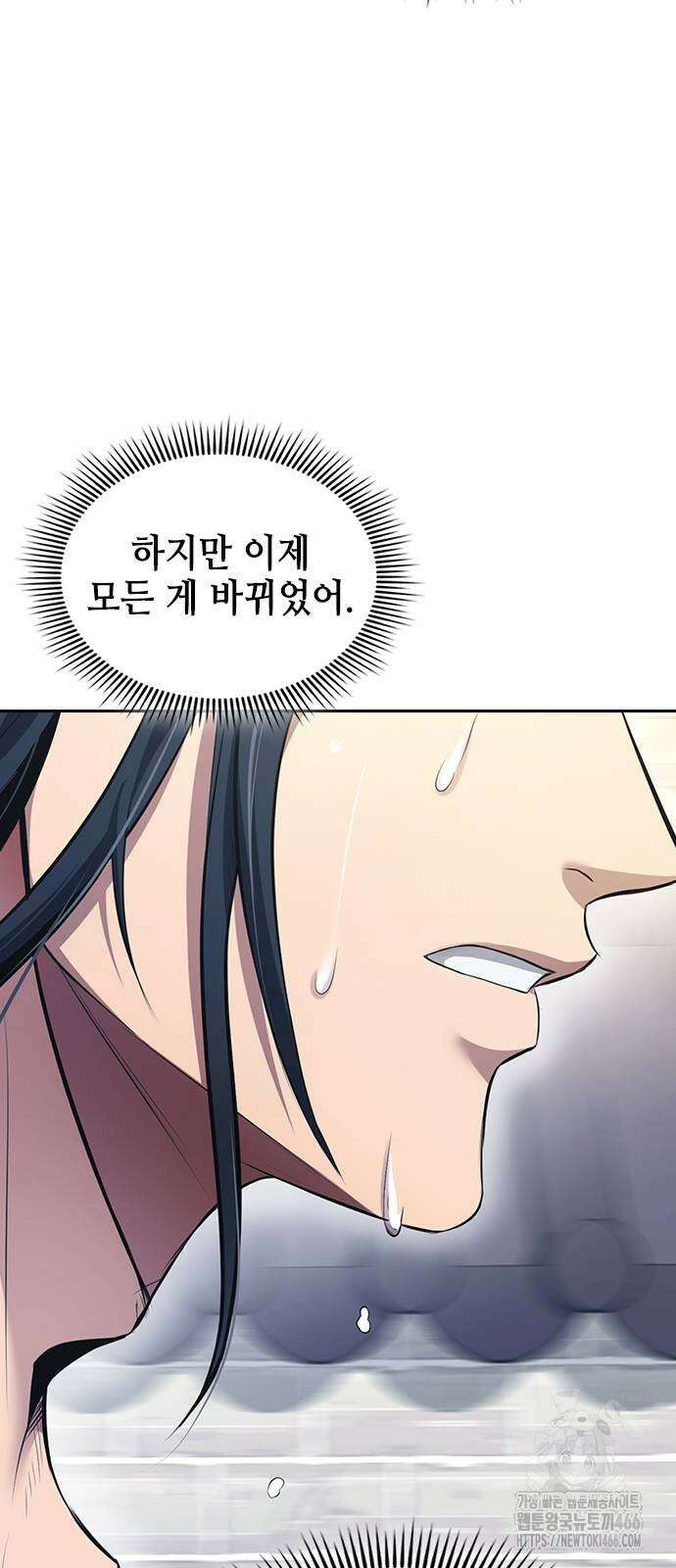 천중용문 3화 4