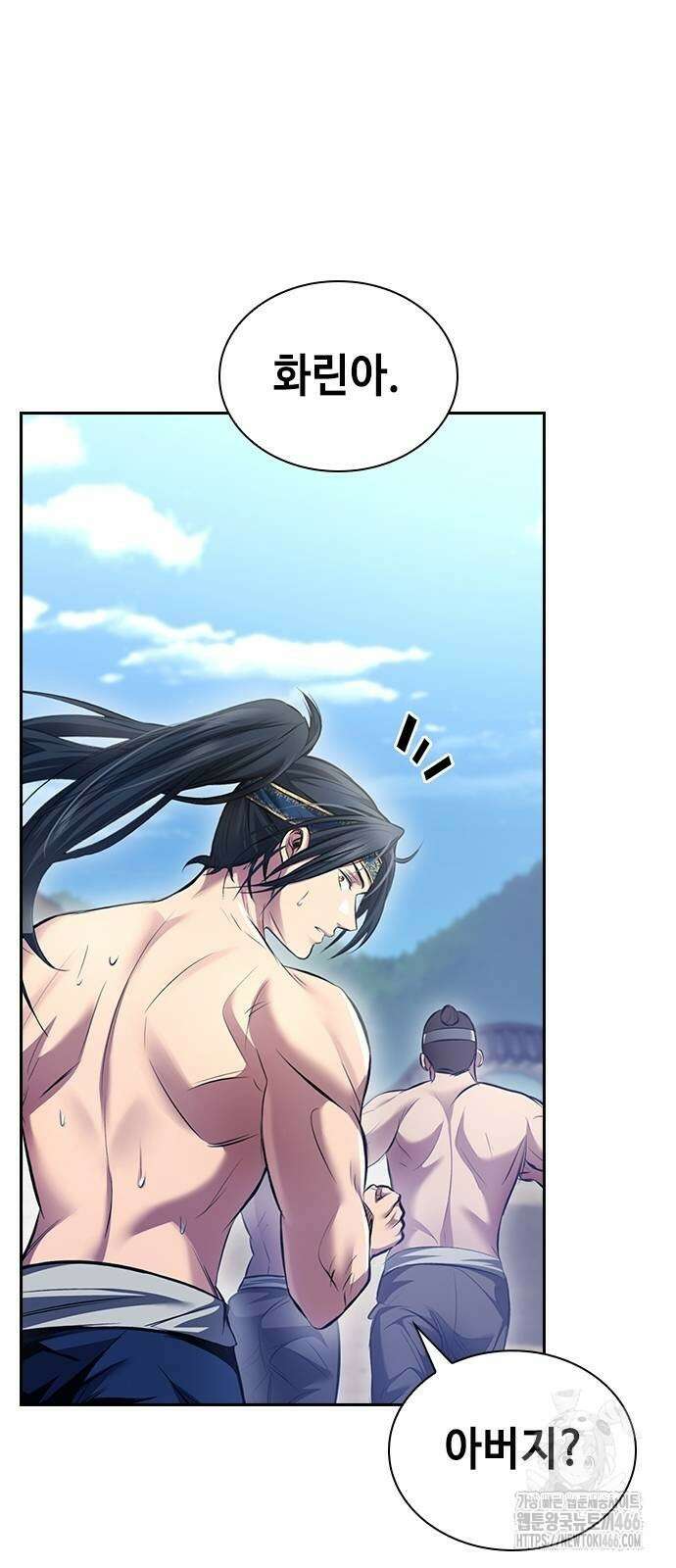 천중용문 3화 7