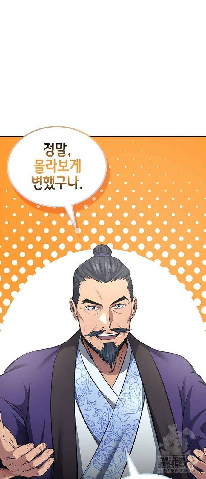 천중용문 3화 8