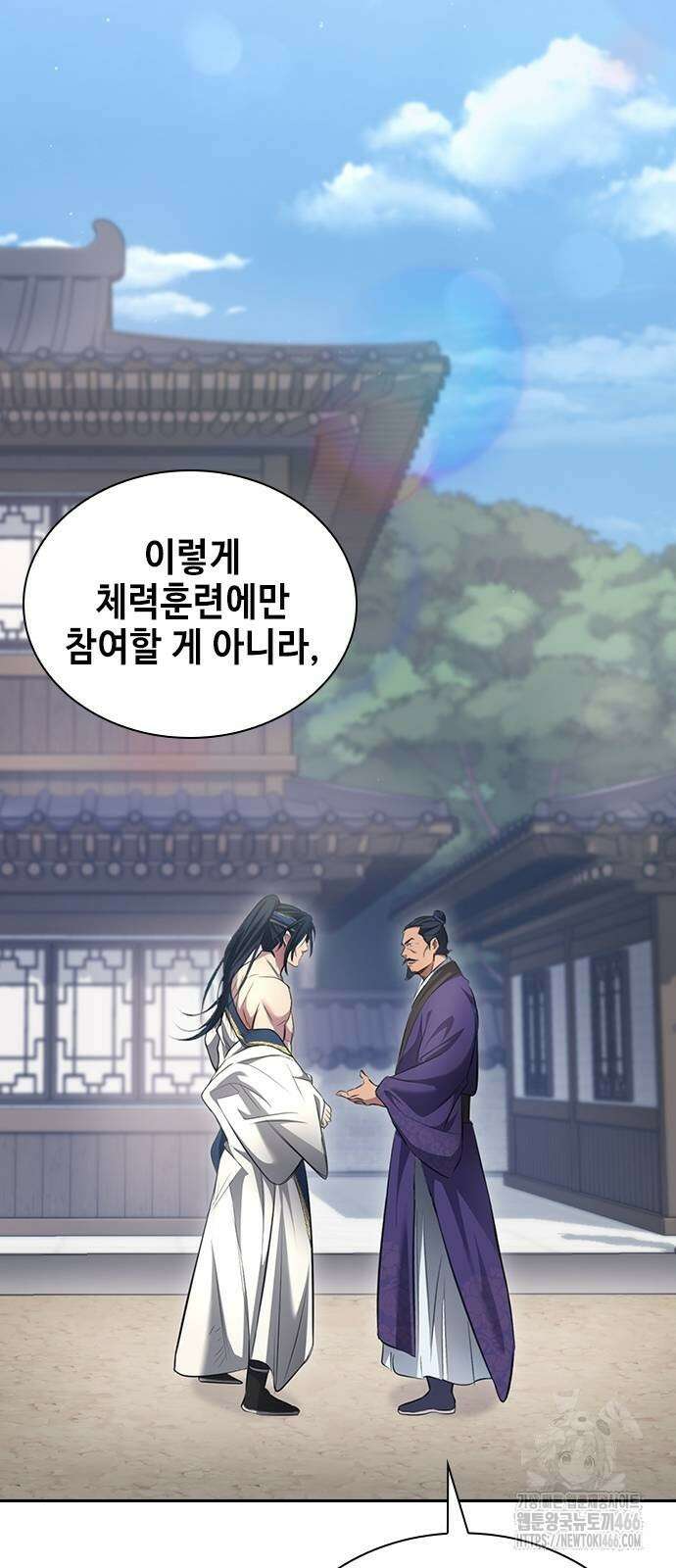 천중용문 3화 11